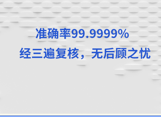 石家庄鹿泉万核亲子鉴定咨询处